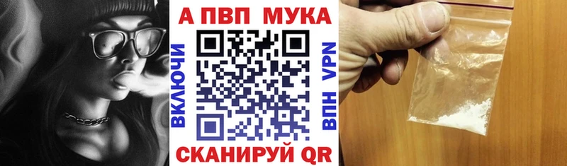 где продают наркотики  MEGA ONION  Альфа ПВП мука  Боровичи 