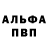 Метадон белоснежный DEDSID