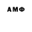 Меф 4 MMC nandonio