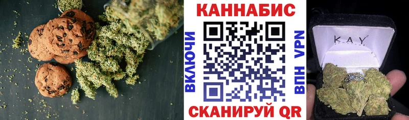 гидра зеркало  Боровичи  Canna-Cookies марихуана 