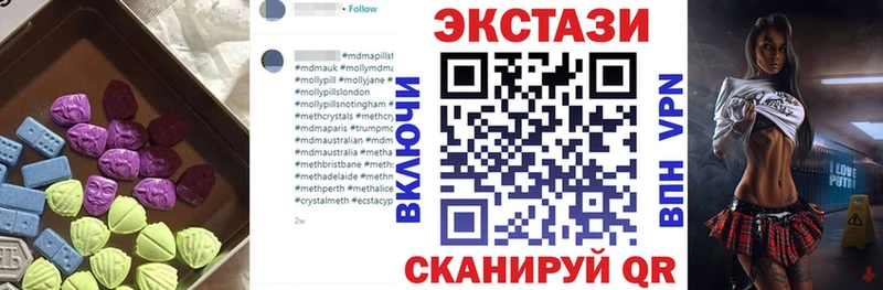 ЭКСТАЗИ VHQ  площадка клад  Боровичи  как найти  