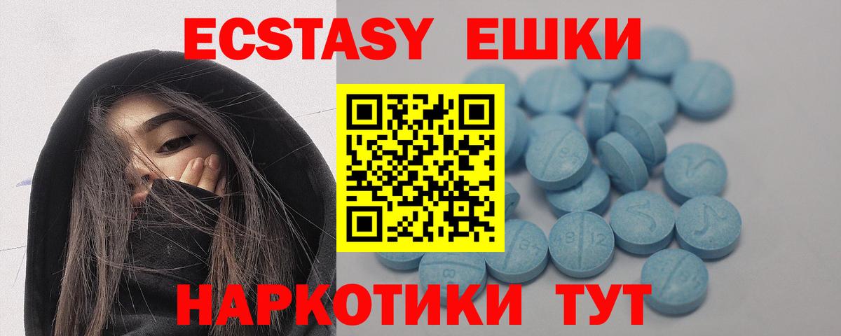 Экстази бентли Боровичи