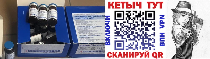 наркотики  Боровичи  КЕТАМИН ketamine 