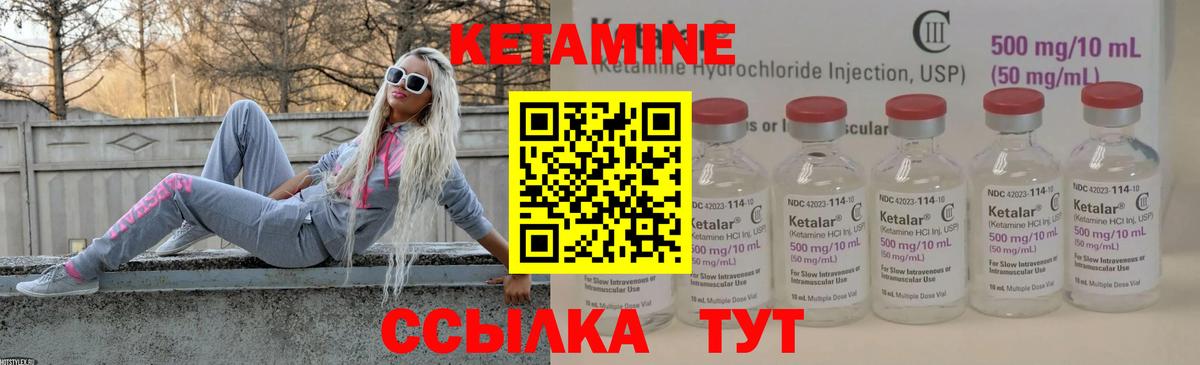 КЕТАМИН ketamine  omg   Боровичи  Вход с VPN 