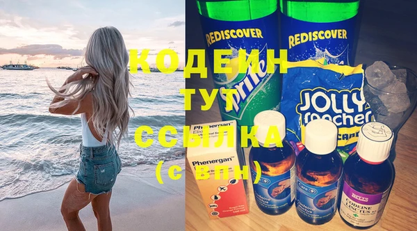 таблы Армянск
