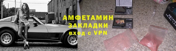 соль ск Пенза