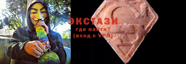 таблы Армянск