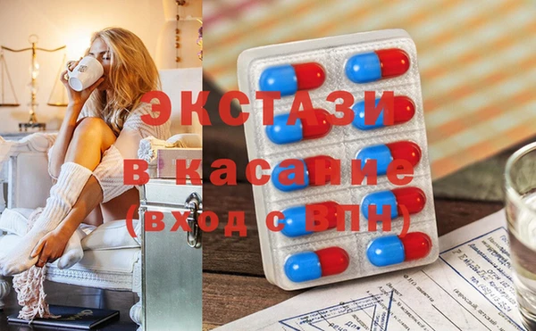 марки lsd Арсеньев