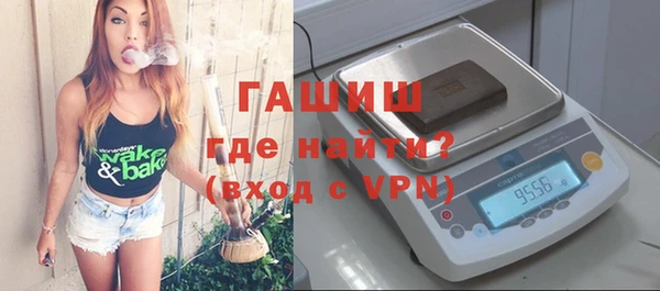 таблы Армянск