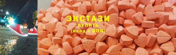 таблы Армянск