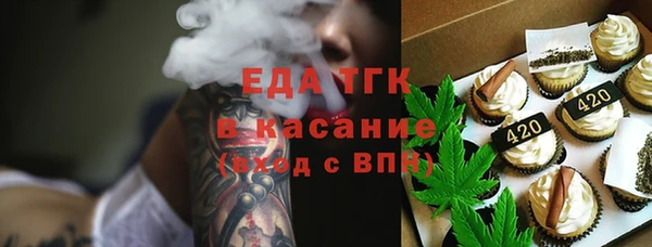 марки lsd Арсеньев