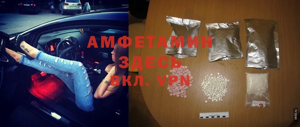 марки lsd Арсеньев
