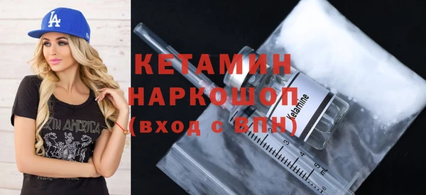 круглые Аркадак