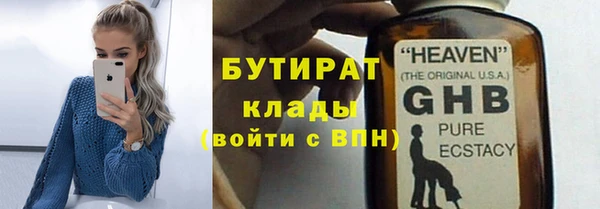 таблы Армянск