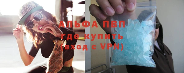 таблы Армянск