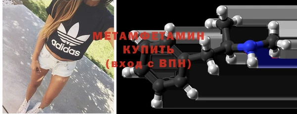 марки lsd Арсеньев