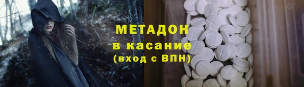 марки lsd Арсеньев