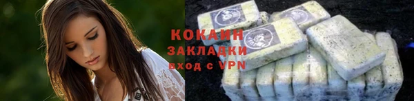 марки lsd Арсеньев