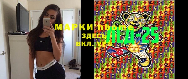 марки lsd Арсеньев