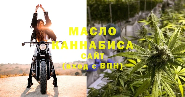 марки lsd Арсеньев