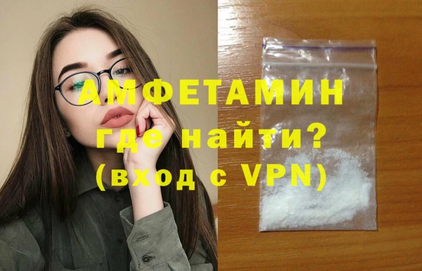 марки lsd Арсеньев