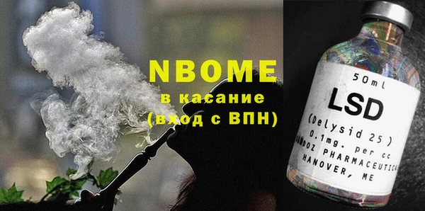 таблы Армянск