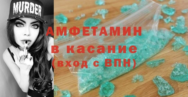 таблы Армянск