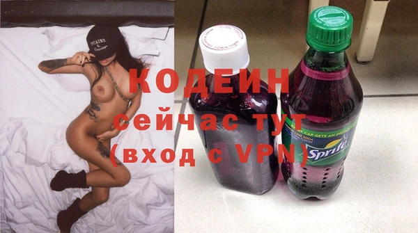таблы Армянск