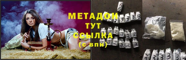 марки lsd Арсеньев