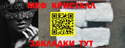 прущая мука Апшеронск