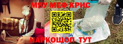 прущая мука Апшеронск