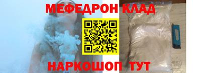 меф VHQ Апрелевка