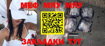 мет Аргун