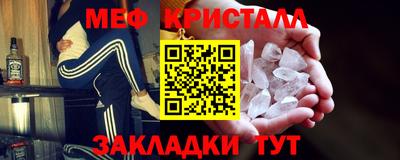 мет Аргун