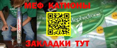 прущая мука Апшеронск