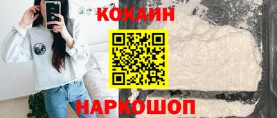 прущая мука Апшеронск