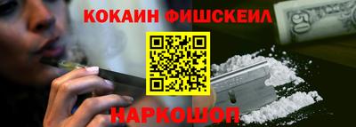 меф VHQ Апрелевка
