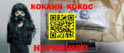 соль ск Гусь-Хрустальный