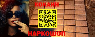 прущая мука Апшеронск