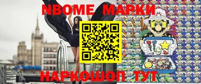 меф VHQ Апрелевка