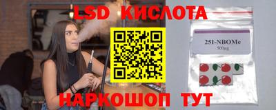 меф VHQ Апрелевка