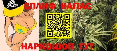 прущая мука Апшеронск