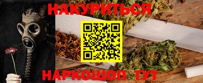 меф VHQ Апрелевка