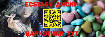 меф VHQ Апрелевка
