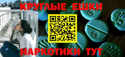 прущая мука Апшеронск