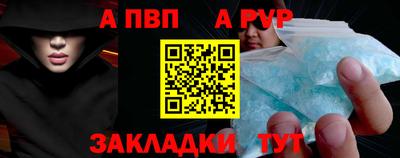 прущая мука Апшеронск