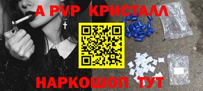 мет Аргун
