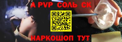 мет Аргун