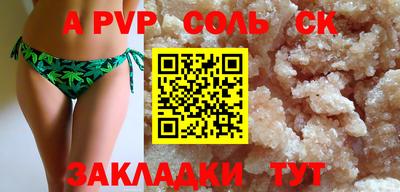 прущая мука Апшеронск