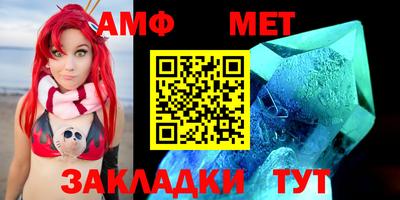 прущая мука Апшеронск